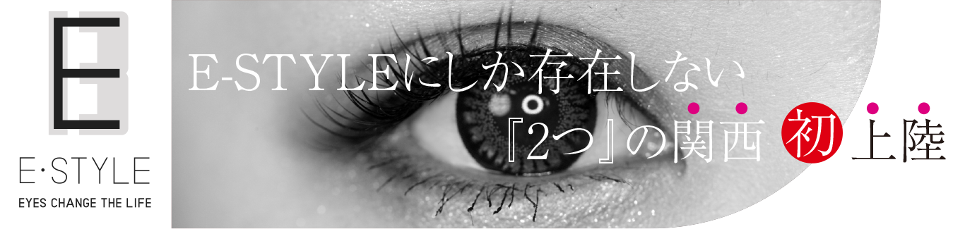 2つの関西初上陸